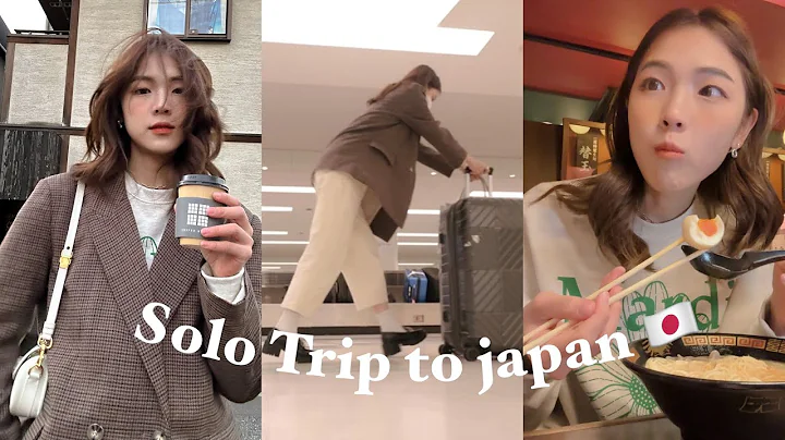 Solo Travel in Japan 一个人去日本 vlog…..