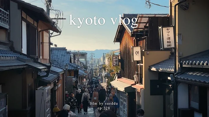 ✈️ Japan Travel Vlog – 4 days in Kyoto