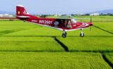 Light Aircraft Experience in Taichung