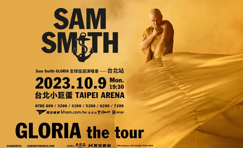 Sam Smith GLORIA the tour in Taipei | Concert | Taipei Arena