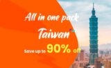 Go Taiwan! All-in-One Value Pack Taiwan