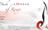 Huaxia Cultural Hub presents: A Dash of Rouge | Concert