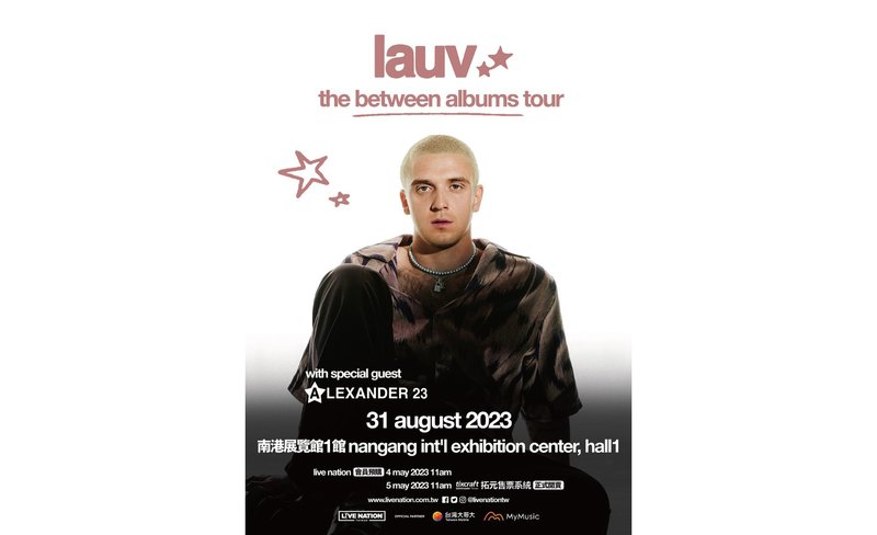 lauv: the between albums tour | Concert (Additional Tickets Open) | Taipei Nangang Exhibition Center