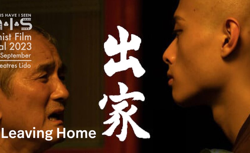 Leaving Home [PG] | Film | THUS HAVE I SEEN Buddhist Film Festival 2023