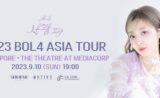 2023 BOL4 Asia Tour ‘Love.zip’ in Singapore | Concert | The Theatre at Mediacorp