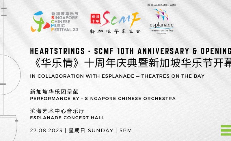 Heartstrings – SCMF 10th Anniversary & Opening Gala | Concert | Esplanade
