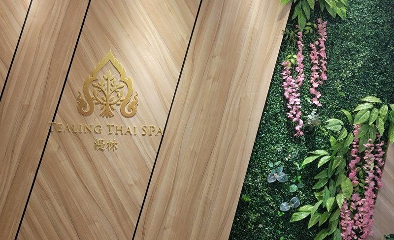 Tealing Thai Spa Massage in Kaohsiung