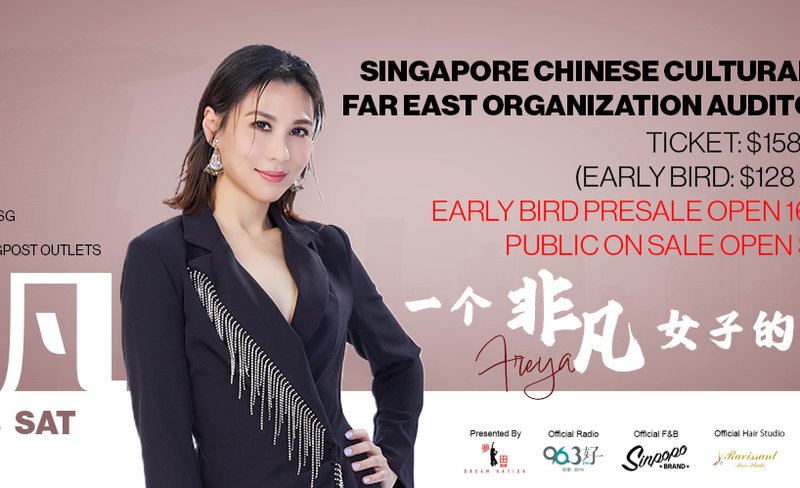 Freya Sensational Concert | Singapore Chinese Cultural Centre