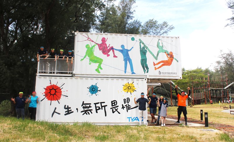 Taoyuan Youth Adventure Camps Day Pass