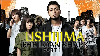 Ushijima: The Loanshark Part 1 – Trailer