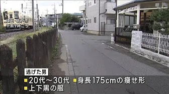埼玉・坂戸市で路上強盗　1カ月前にも付近で同様の事件(2023年10月5日)