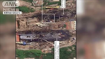 ロシア潜水艦被弾の画像公開　「艦隊維持に深刻な影響」(2023年9月15日)