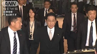第2次岸田再改造内閣が発足　野党「総裁選対策内閣」と論評(2023年9月13日)