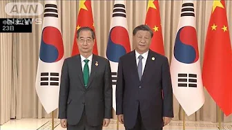 中国　習近平主席　日中韓の首脳会議「適切な時期の開催を歓迎する」(2023年9月24日)