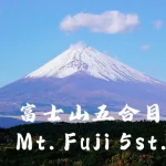 [Check in at Mt. Fuji with a celebrity and get a free Fuji Spring Kusa Mochi] Mt. Fuji 5th Station & Oshino Hakkai & Outlet or Hot Spring (Choose One) Classic One-Day Tour (Departs from Tokyo)