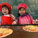 Yilan: Zhulongzhai Kiln Baked Pizza DIY Experience