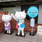 Houtong Cat Village & Jiufen & Shifen Day Tour