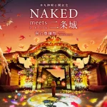 NAKED Autumn Festival 2024 World Heritage Nijo-jo Castle Admission in Kyoto