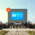 4G Sim Card (HK/Macau/TW/Mainland China Delivery) for Taiwan