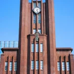 Tokyo City, The University of Tokyo Alumni-Led Walking Tour