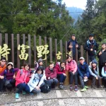 Nantou｜Batongguan Ancient Trail & Tefuye Ancient Trail Mountaineering 2 Days 1 Night Experience