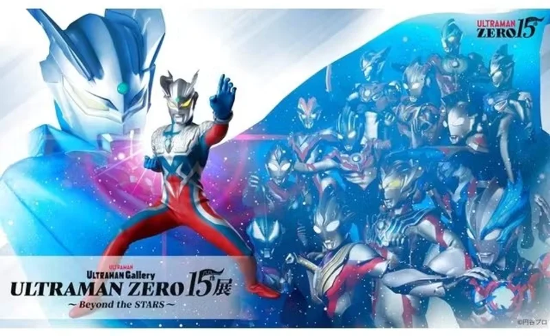 ULTRAMAN Gallery - ULTRAMAN ZERO 15th Anniversary ~Beyond the STARS~ Admission Ticket (Fukuoka)