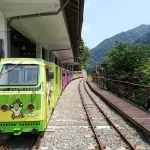 Wulai Scenic Train Ticket