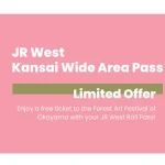 JR Kansai Wide Area Pass