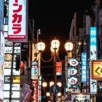 Osaka City, Not Your Average Night Out