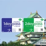 Osaka Metro Pass