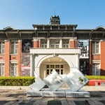 National Taiwan Museum, Miniatures Museum of Taiwan, and MOCA Taipei Combo Ticket