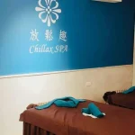 Kaohsiung｜Relaxation and Fun Chillax SPA