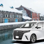 Hokkaido | Private customized chartered one-day tour to Sapporo city/Lake Toya/Otaru/Furano and surrounding areas