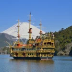 Hakone Sightseeing Cruise Ticket (Kanagawa)