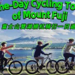 Mt. Fuji Cycling Tour (9-person group)｜Lake Yamanaka & Oshino Hakkai & Kawaguchiko & Arakurayama Park Cycling Day Tour (Depart from Tokyo)