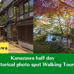 Kanazawa Half Day Historical Photo Spot Walking Tour