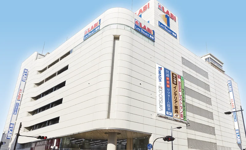 YAMADA Denki Duty-Free Coupon