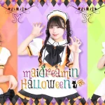 Maid cafe experience Maidreamin (2 Osaka stores)