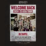 2NE1 Concert 2025 Taipei (Show Added)｜2024-25 2NE1 ASIA TOUR [WELCOME BACK] IN TAIPEI | Linkou Arena