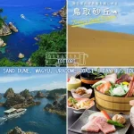 Visit Tottori Sand Dunes, Uradome Coast with Wagyu Lunch in Tottori