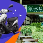 Tainan Scooter Rental – Tainan High Speed Rail Station Pickup