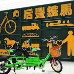 Houfeng Bike Rental in Taichung