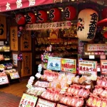 Super Sugamo Local Foodie Adventure – Daytime