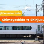 Shimoyoshida to Shinjuku – Fuji Excursion Ticket (Mount Fuji to Tokyo Train)