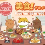 Have Fun Japan Food Pass 1 Week Free Pass