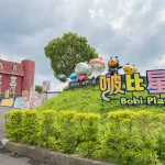 Taichung: HiONE Bobi Planet & Jurassic Planet Admission Ticket