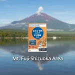 JR Mt. Fuji Shizuoka Area Tourist Pass Mini