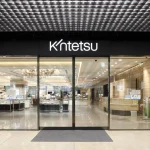 Kintetsu Department Store GUEST COUPON