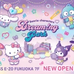 Sanrio characters Dream!ng Park attraction ticket (Fukuoka)