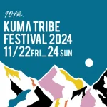 2024 Black Bear Tribe Music Festival [tickets, campsites, shuttle bus]